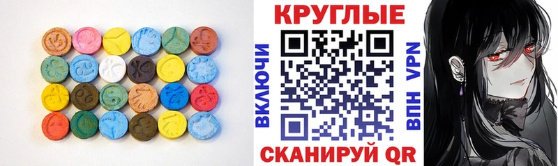 Экстази Cube  маркетплейс клад  Игарка 