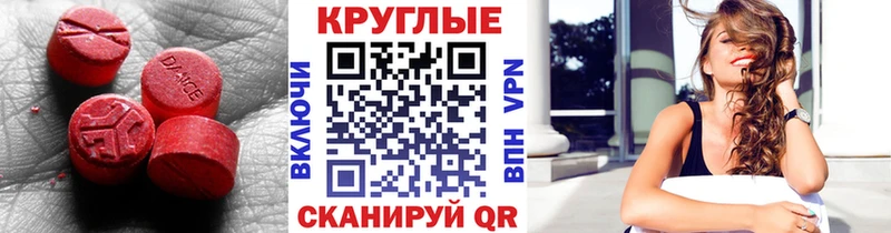 Ecstasy MDMA Игарка