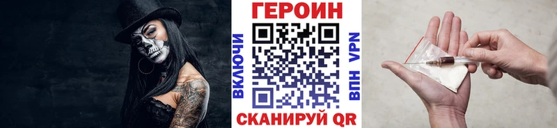 ГЕРОИН белый  МЕГА ONION  Игарка  хочу наркоту 