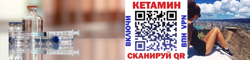 КЕТАМИН VHQ Игарка