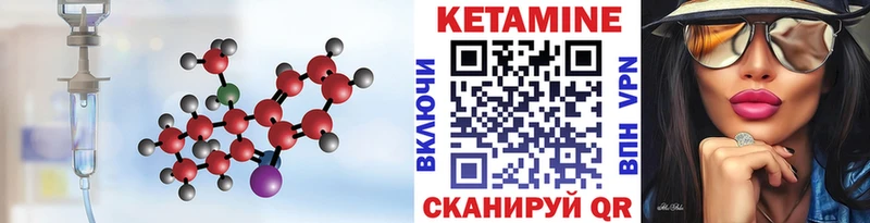 продажа наркотиков  Игарка  Кетамин VHQ 