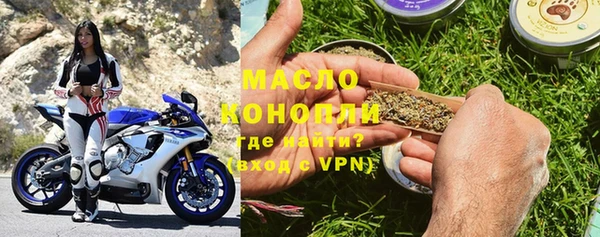 прущая мука Верхний Тагил