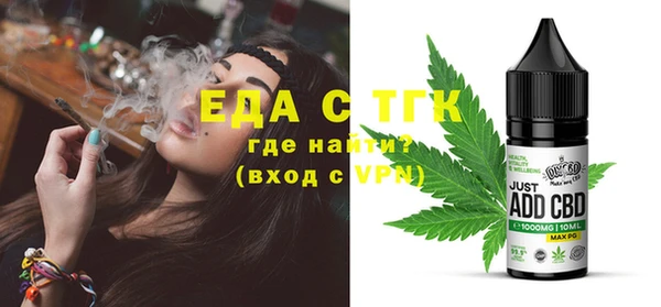 mdpv Бугульма