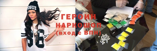 метадон Бронницы