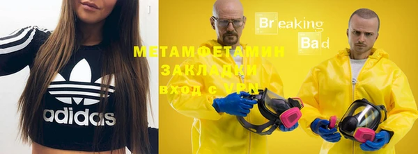прущая мука Верхний Тагил