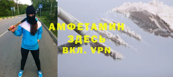 mdpv Бугульма