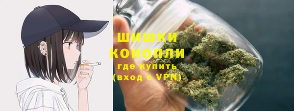 метадон Бронницы