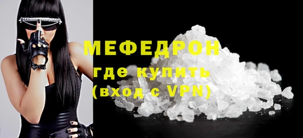 шишки Верея