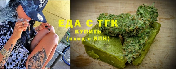 кокаин премиум Володарск