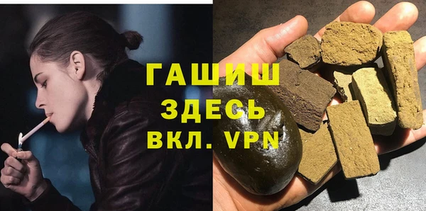 прущая мука Верхний Тагил