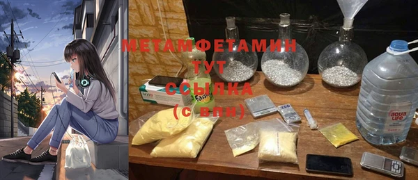 прущая мука Верхний Тагил