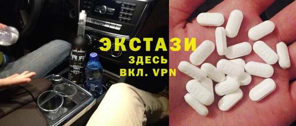 шишки Верея