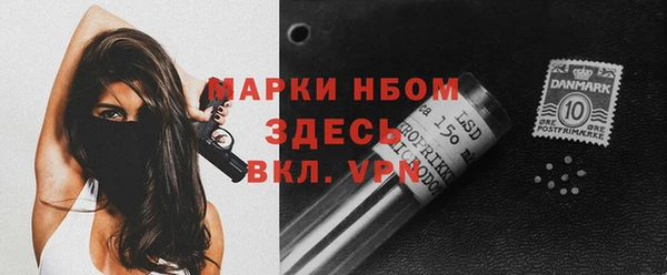 MDMA Бородино