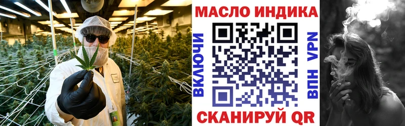 ТГК гашишное масло  ссылка на мегу ТОР  Игарка 